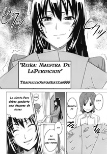 Page 2 of Reika maestra de la perdicion - preview thumbnail