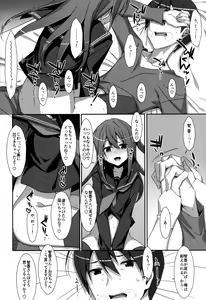 Page 102 of Watashi no, Onii-chan Soushuuhen - preview thumbnail
