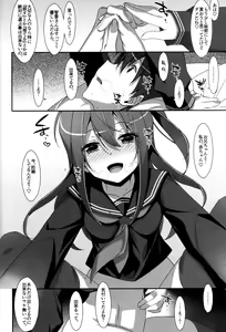 Page 104 of Watashi no, Onii-chan Soushuuhen - preview thumbnail