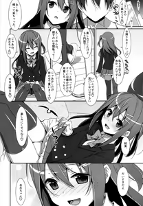 Page 29 of Watashi no, Onii-chan Soushuuhen - preview thumbnail
