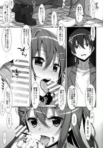 Page 36 of Watashi no, Onii-chan Soushuuhen - preview thumbnail