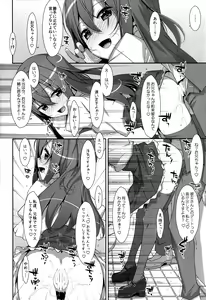 Page 49 of Watashi no, Onii-chan Soushuuhen - preview thumbnail