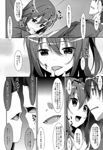 Page 53 of Watashi no, Onii-chan Soushuuhen - preview thumbnail