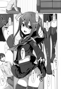Page 87 of Watashi no, Onii-chan Soushuuhen - preview thumbnail