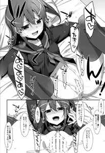 Page 94 of Watashi no, Onii-chan Soushuuhen - preview thumbnail
