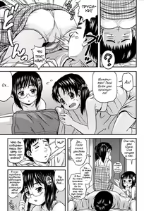 Page 3 of Eccentric Three Sono 2 | Эксцентричное Трио глава 2 - preview thumbnail