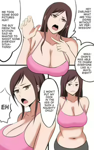 Page 18 of space monkey butai - I'd like to Ask Ms. Futanari - preview thumbnail