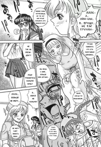 Page 15 of Dulce Report 5 (decensored) - preview thumbnail