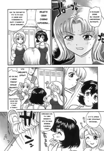 Page 27 of Dulce Report 5 (decensored) - preview thumbnail