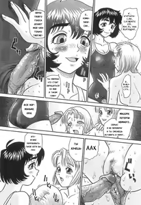 Page 39 of Dulce Report 5 (decensored) - preview thumbnail