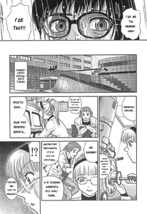 Page 52 of Dulce Report 5 (decensored) - preview thumbnail