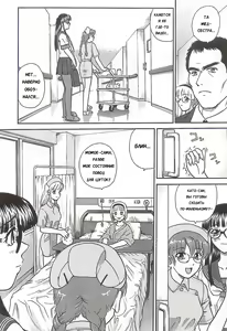 Page 7 of Dulce Report 5 (decensored) - preview thumbnail