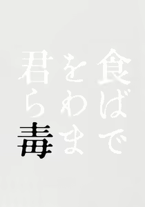 Page 3 of Kimi Okurawaba Doku Made - preview thumbnail