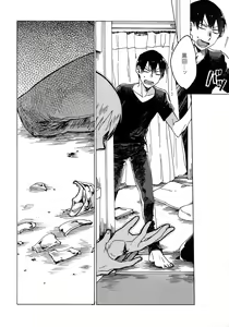 Page 11 of Buchi Yabure Shinzou - preview thumbnail