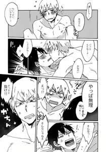 Page 4 of Gold Oasis Shower - preview thumbnail