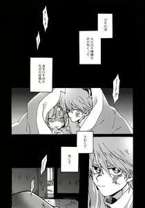 Page 3 of Chidori Horohoro - preview thumbnail