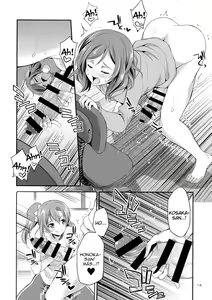 Page 14 of Futana Live! 3 - preview thumbnail