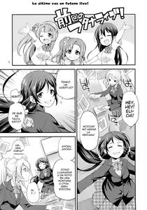 Page 3 of Futana Live! 3 - preview thumbnail