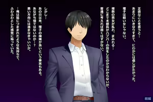 Page 108 of Tsuma, Riko. Hajimete no Happening Bar Taiken CG Shuu + episode.0 - preview thumbnail