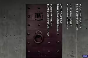 Page 110 of Tsuma, Riko. Hajimete no Happening Bar Taiken CG Shuu + episode.0 - preview thumbnail