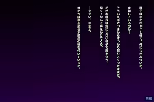Page 123 of Tsuma, Riko. Hajimete no Happening Bar Taiken CG Shuu + episode.0 - preview thumbnail