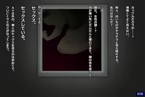 Page 125 of Tsuma, Riko. Hajimete no Happening Bar Taiken CG Shuu + episode.0 - preview thumbnail