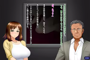 Page 126 of Tsuma, Riko. Hajimete no Happening Bar Taiken CG Shuu + episode.0 - preview thumbnail