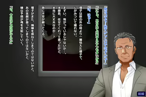 Page 127 of Tsuma, Riko. Hajimete no Happening Bar Taiken CG Shuu + episode.0 - preview thumbnail