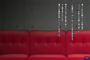Page 128 of Tsuma, Riko. Hajimete no Happening Bar Taiken CG Shuu + episode.0 - preview thumbnail