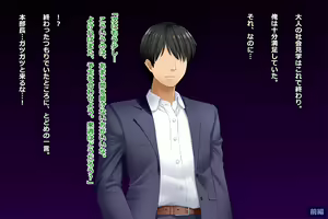 Page 138 of Tsuma, Riko. Hajimete no Happening Bar Taiken CG Shuu + episode.0 - preview thumbnail