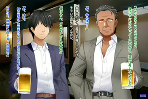 Page 144 of Tsuma, Riko. Hajimete no Happening Bar Taiken CG Shuu + episode.0 - preview thumbnail