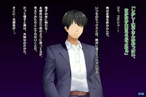 Page 149 of Tsuma, Riko. Hajimete no Happening Bar Taiken CG Shuu + episode.0 - preview thumbnail