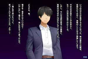 Page 150 of Tsuma, Riko. Hajimete no Happening Bar Taiken CG Shuu + episode.0 - preview thumbnail