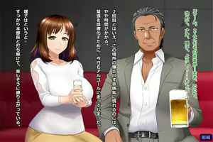 Page 157 of Tsuma, Riko. Hajimete no Happening Bar Taiken CG Shuu + episode.0 - preview thumbnail