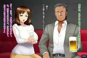Page 159 of Tsuma, Riko. Hajimete no Happening Bar Taiken CG Shuu + episode.0 - preview thumbnail