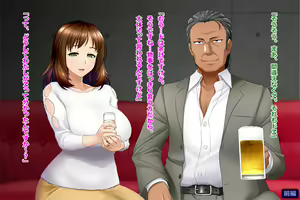 Page 160 of Tsuma, Riko. Hajimete no Happening Bar Taiken CG Shuu + episode.0 - preview thumbnail