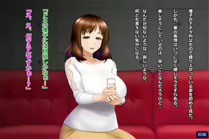 Page 161 of Tsuma, Riko. Hajimete no Happening Bar Taiken CG Shuu + episode.0 - preview thumbnail