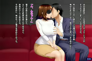 Page 167 of Tsuma, Riko. Hajimete no Happening Bar Taiken CG Shuu + episode.0 - preview thumbnail