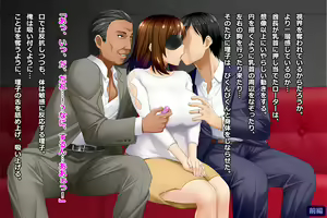 Page 173 of Tsuma, Riko. Hajimete no Happening Bar Taiken CG Shuu + episode.0 - preview thumbnail