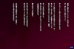 Page 188 of Tsuma, Riko. Hajimete no Happening Bar Taiken CG Shuu + episode.0 - preview thumbnail