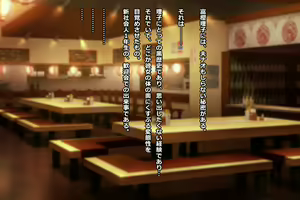 Page 2 of Tsuma, Riko. Hajimete no Happening Bar Taiken CG Shuu + episode.0 - preview thumbnail