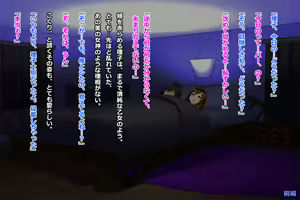 Page 211 of Tsuma, Riko. Hajimete no Happening Bar Taiken CG Shuu + episode.0 - preview thumbnail