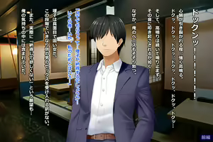Page 219 of Tsuma, Riko. Hajimete no Happening Bar Taiken CG Shuu + episode.0 - preview thumbnail