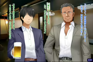 Page 220 of Tsuma, Riko. Hajimete no Happening Bar Taiken CG Shuu + episode.0 - preview thumbnail