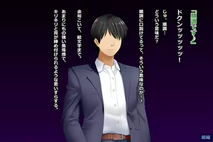 Page 227 of Tsuma, Riko. Hajimete no Happening Bar Taiken CG Shuu + episode.0 - preview thumbnail