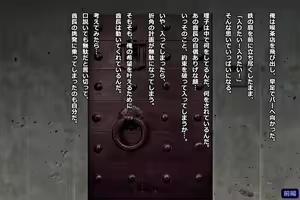Page 229 of Tsuma, Riko. Hajimete no Happening Bar Taiken CG Shuu + episode.0 - preview thumbnail