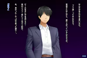 Page 234 of Tsuma, Riko. Hajimete no Happening Bar Taiken CG Shuu + episode.0 - preview thumbnail