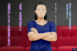 Page 236 of Tsuma, Riko. Hajimete no Happening Bar Taiken CG Shuu + episode.0 - preview thumbnail