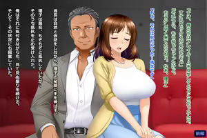 Page 249 of Tsuma, Riko. Hajimete no Happening Bar Taiken CG Shuu + episode.0 - preview thumbnail