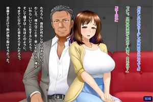 Page 254 of Tsuma, Riko. Hajimete no Happening Bar Taiken CG Shuu + episode.0 - preview thumbnail